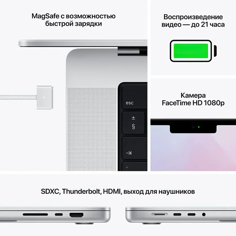 Ноутбук APPLE MacBook Pro 16" M1 PRO 512GB Silver MK1E3