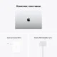 Ноутбук APPLE MacBook Pro 16" M1 PRO 512GB Silver MK1E3